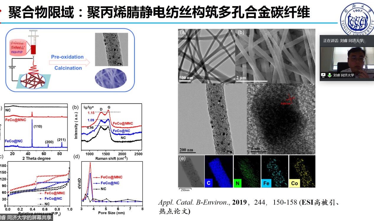 學(xué)會(huì )進(jìn)校園  服務(wù)科學(xué)行——黨支部聯(lián)學(xué)聯(lián)建特色主題黨日活動(dòng)舉辦2.jpg